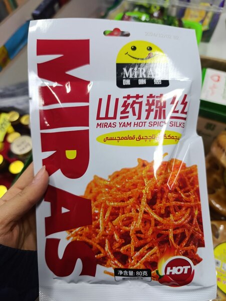 Соевое тесто