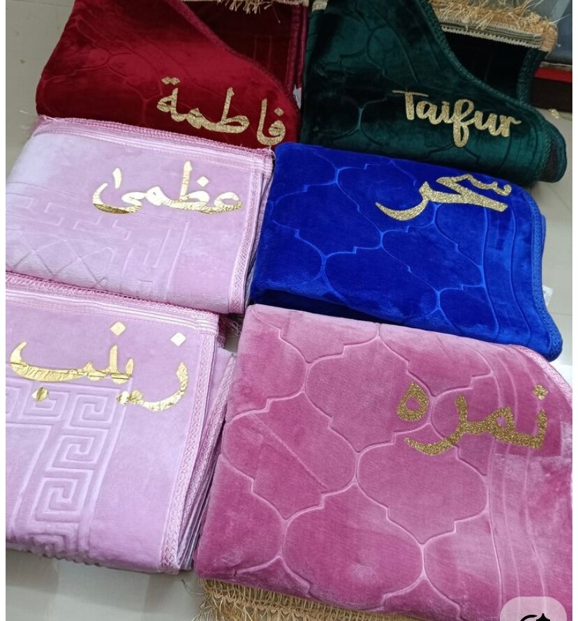 Tapis Personnalisée velours