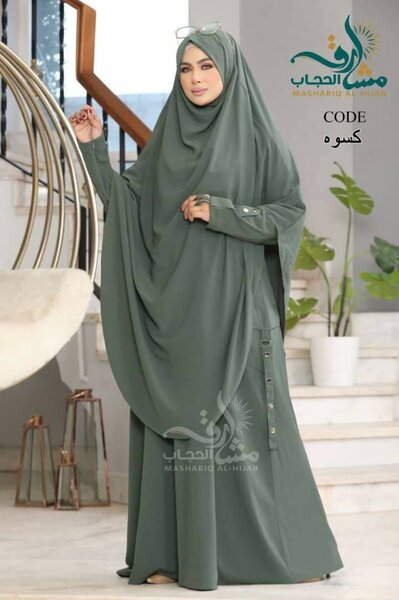 Abaya longue élégante Mashariq