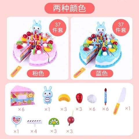 Gâteau Enfant Éducatif