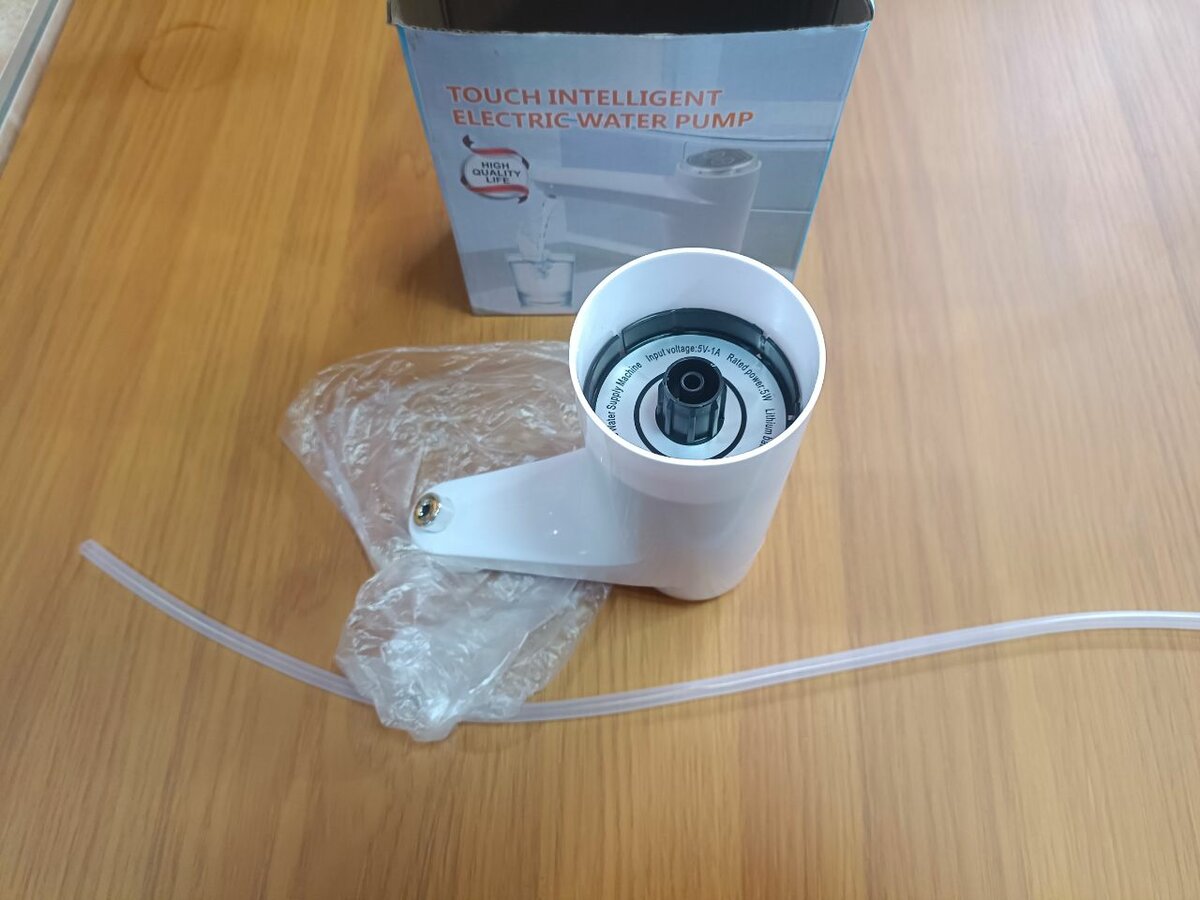 Pompe à eau électrique intelligente