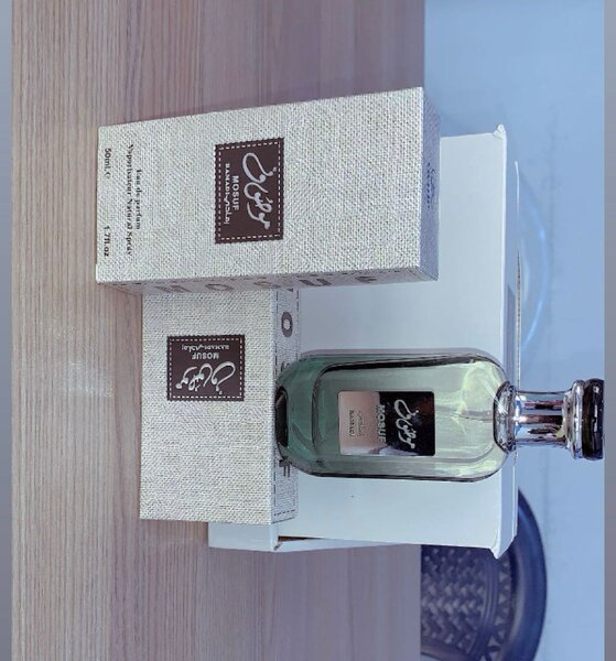 Parfum Liquid Brun séduction
