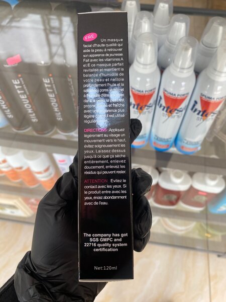 Aichun beauty black mask