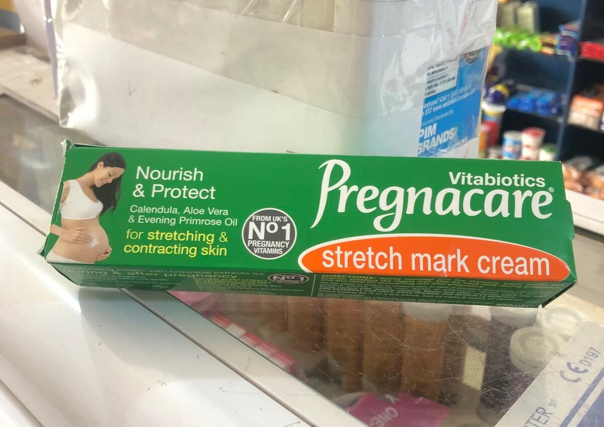 STRETCH MARKS CREAM  100mL