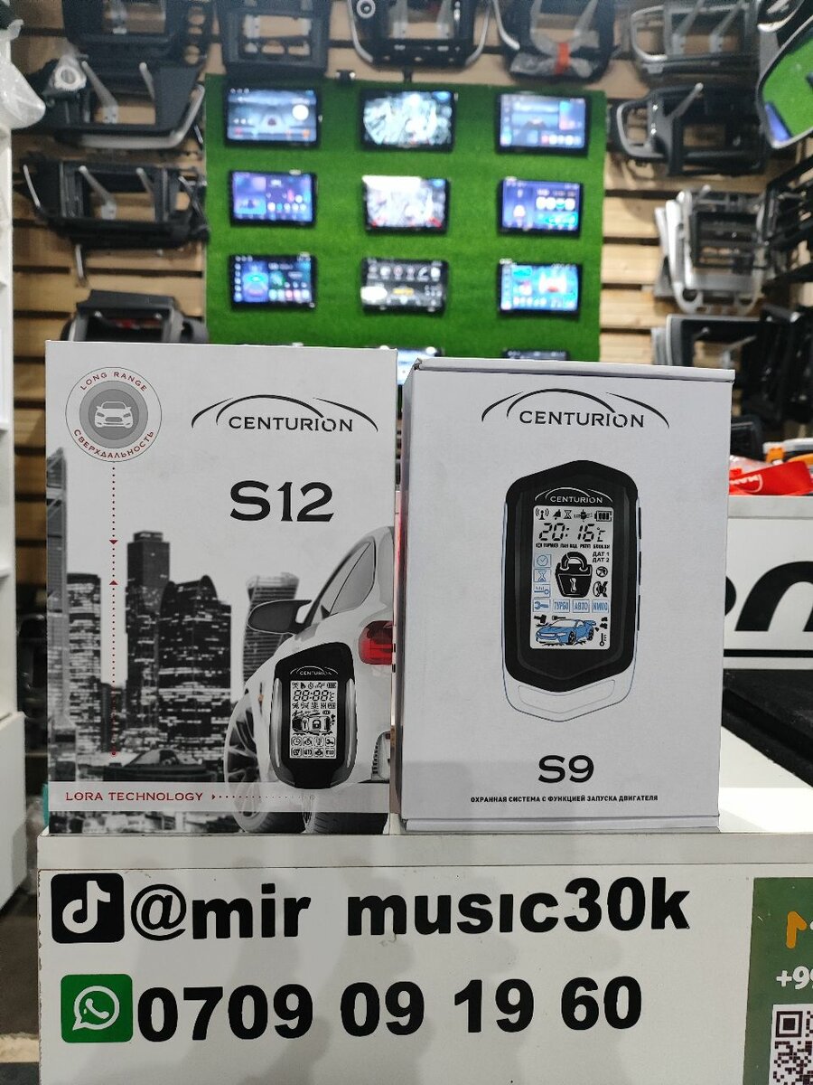 Автосигнализация с автозаводом