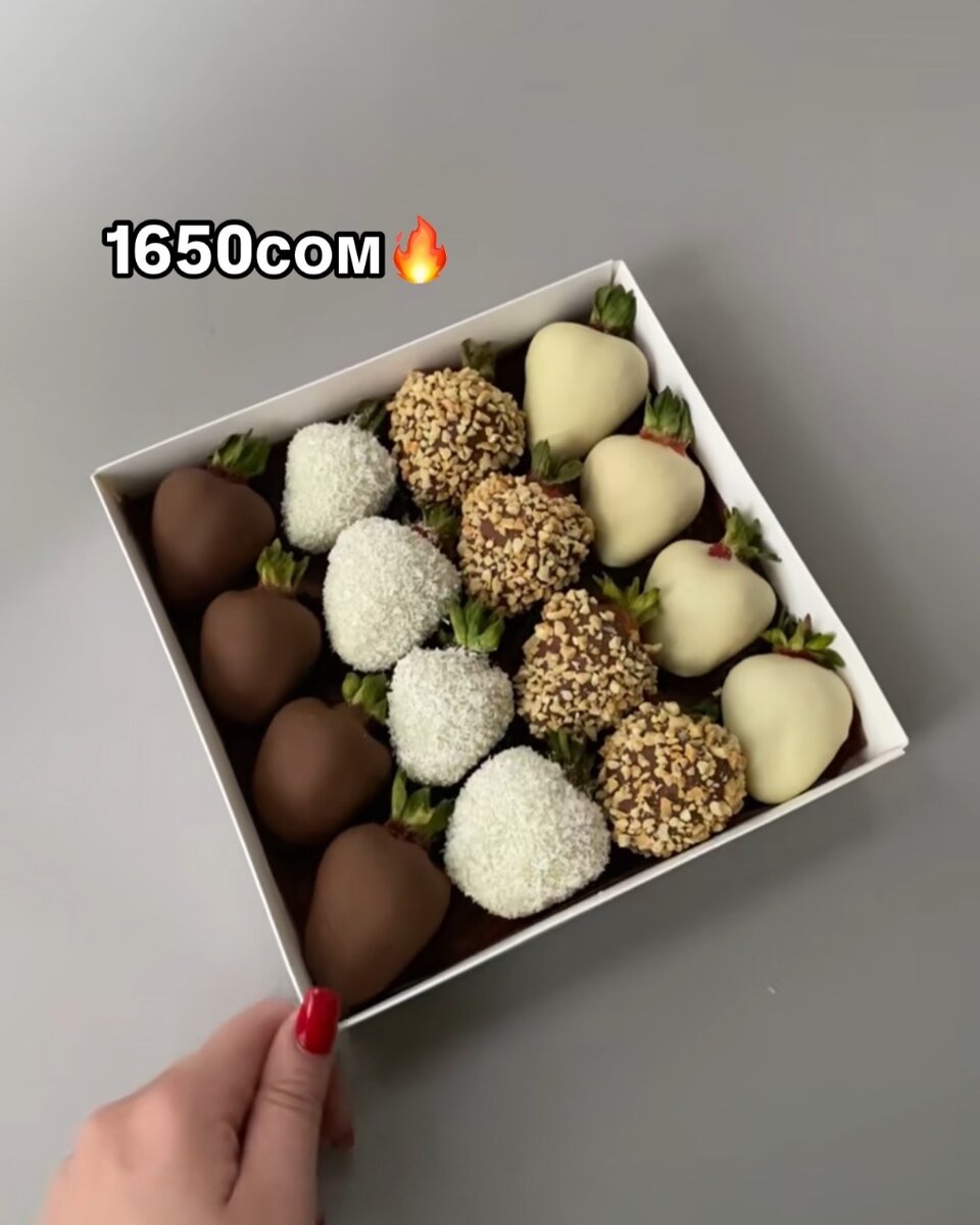 Клубника в шоколаде подарок для любимой на 14 февраля ️