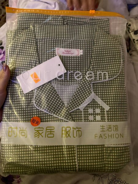 Пижама двойка