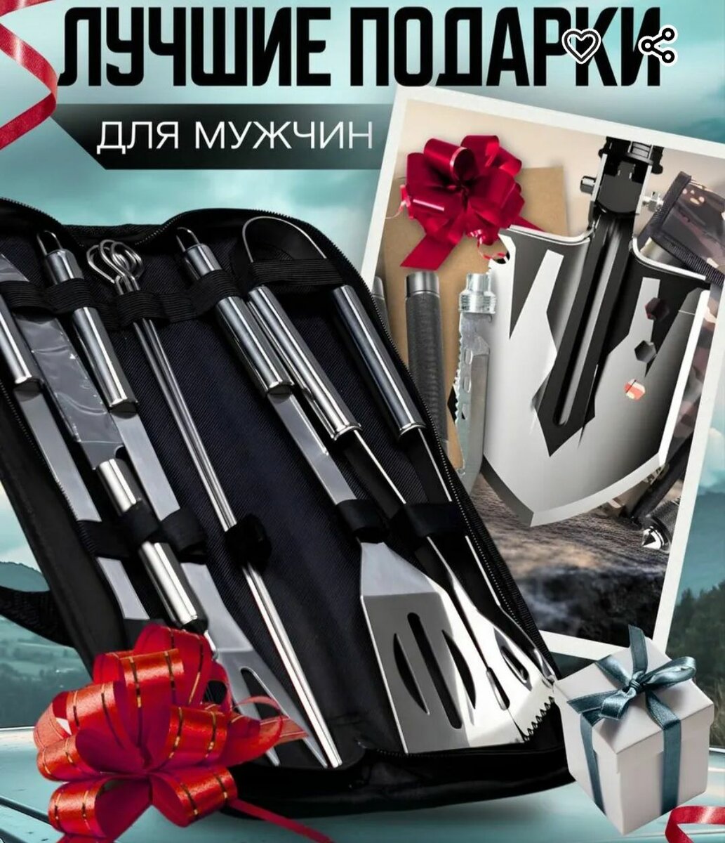 Многофункциональный инструмент 23 в 1 подарочный набор