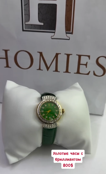 Золотые часы с бриллиантом