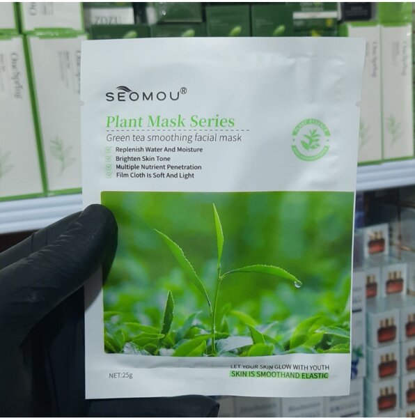 Seomou plant face mask