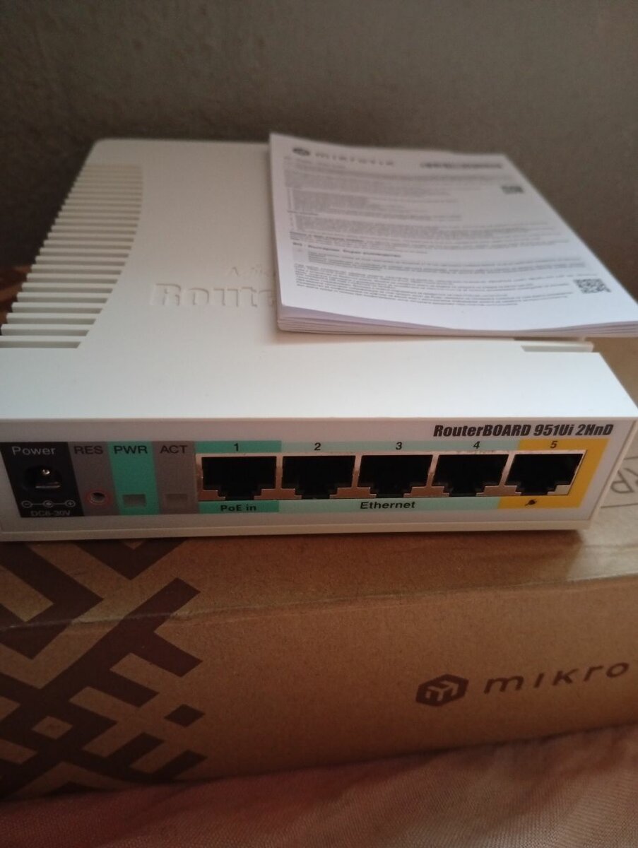 Routeur MikroTik RouterBOARD RB951Ui-2HnD