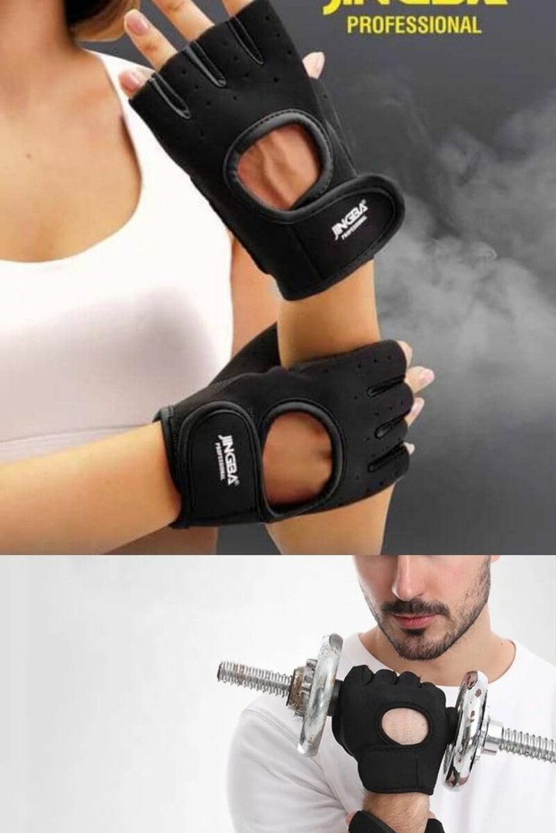 Gym Gloves Firm Grip