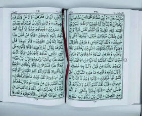 Quran e Pak 7/A | Holy Quran | Large Size Quran | Bold Letter Quran Majeed | Art Paper Quran e Pak | Ipmorted Paper Quran e Pak