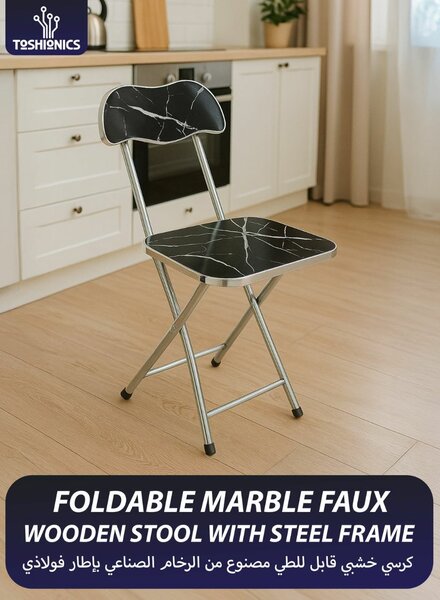 Tabouret pliable en faux marbre TOSHIONICS