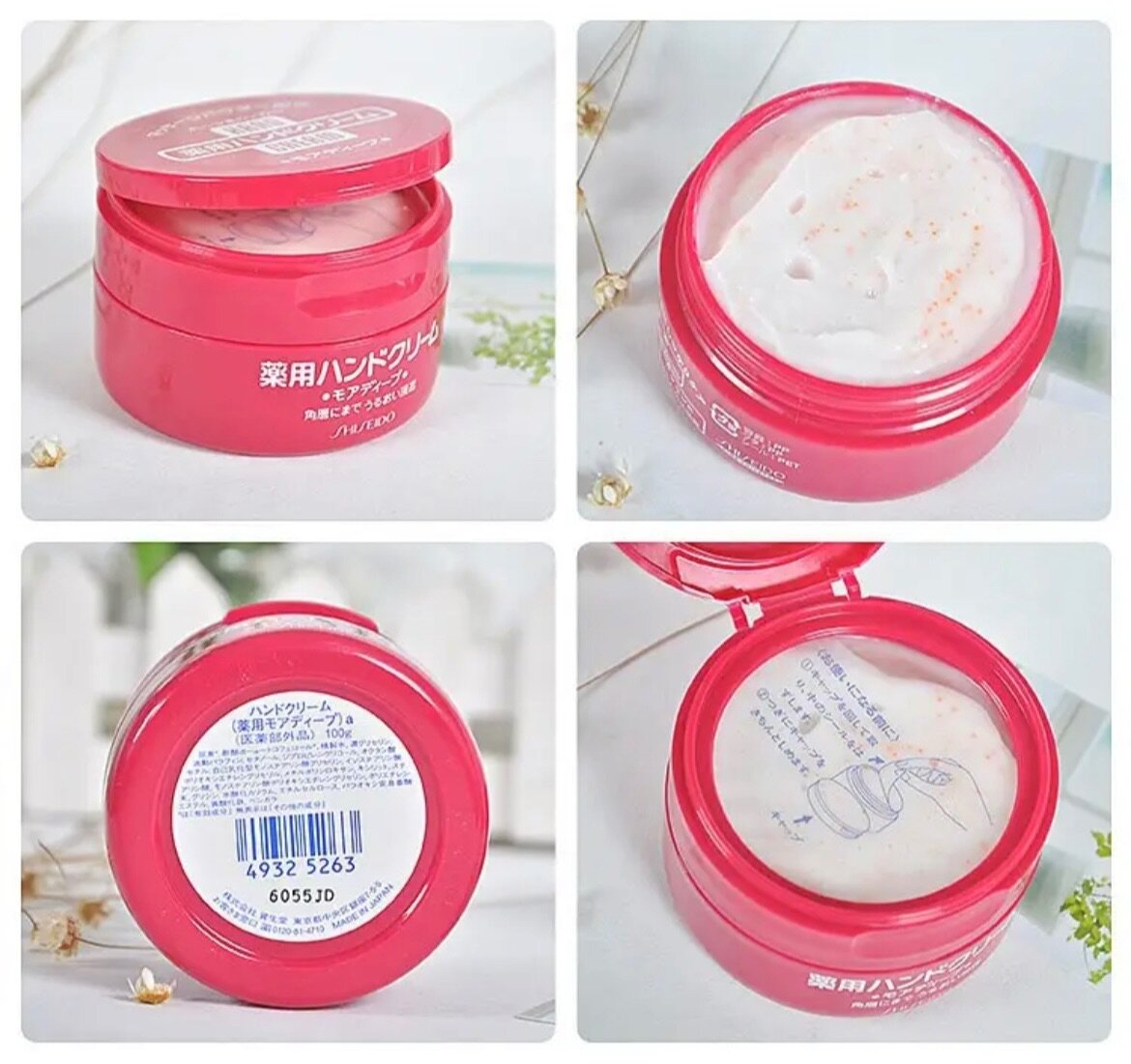 Японский ультраувлажняющий крем для рук