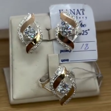 серебро с напылением . Очень красивые комплекты в наличии 