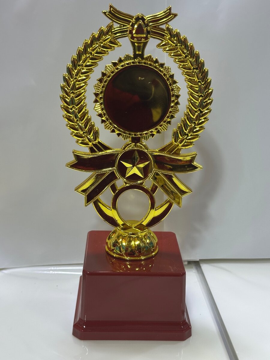 Trophée