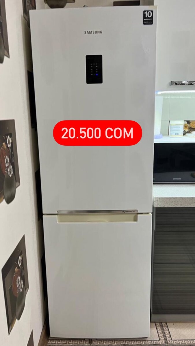 Холодильник *SAMSUNG*