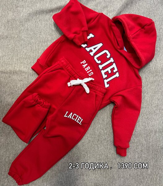 Детская спортивная двойка