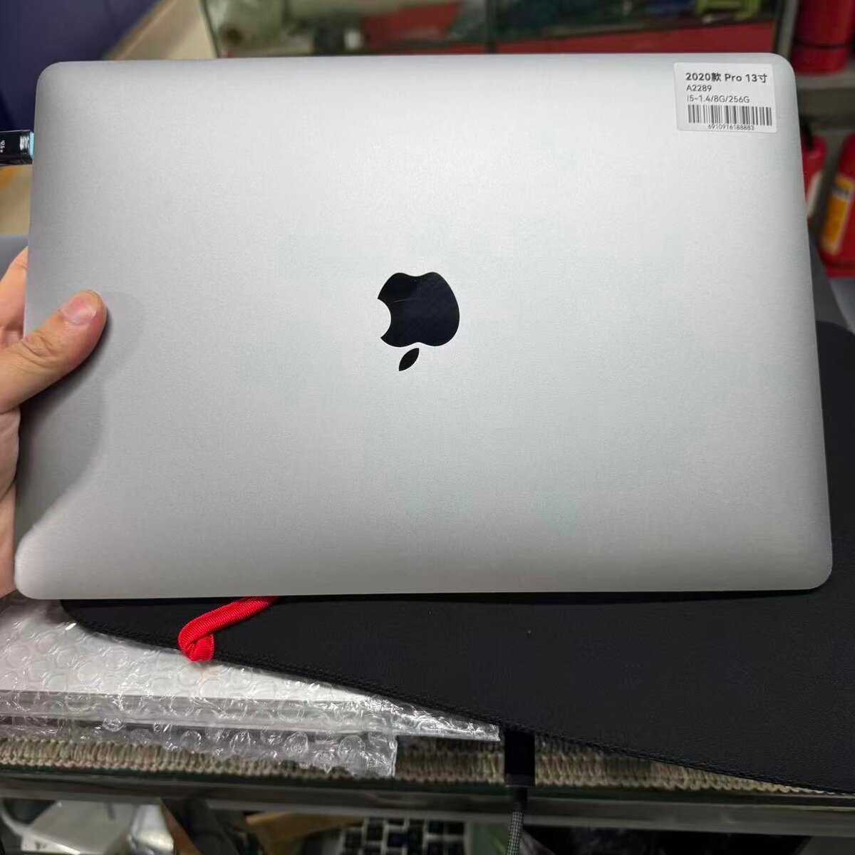 MacBook Pro 2020 13" Retina