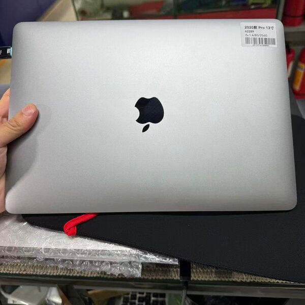 MacBook Pro 2020 13" Retina