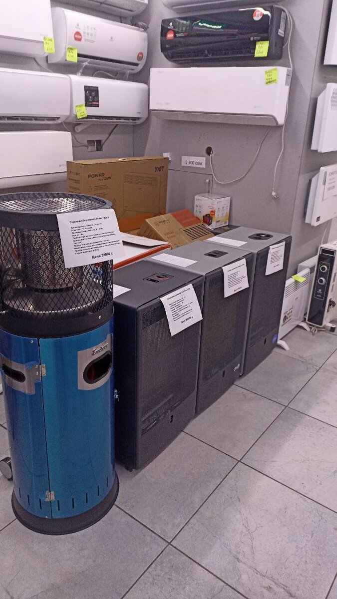 Газовые обогреватели