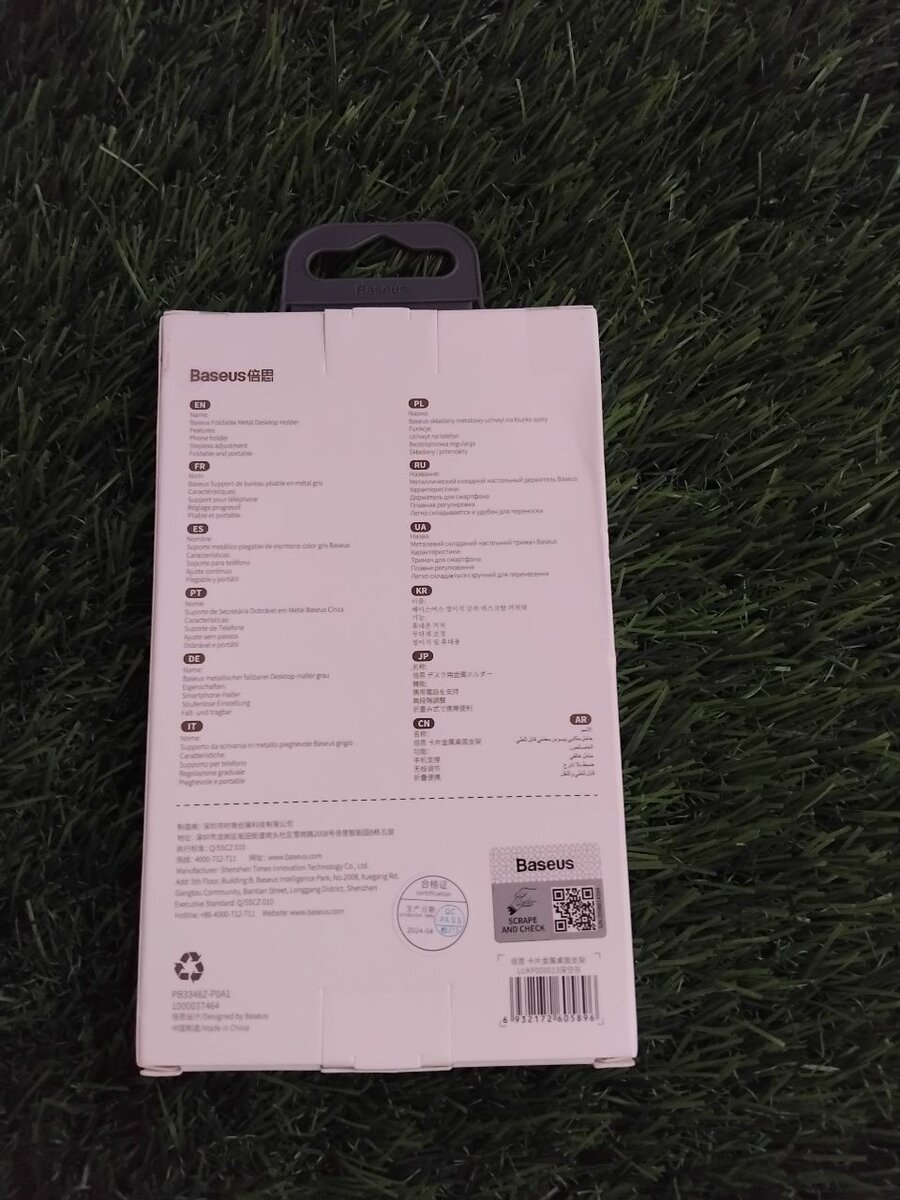 Foldable metal desktop holder