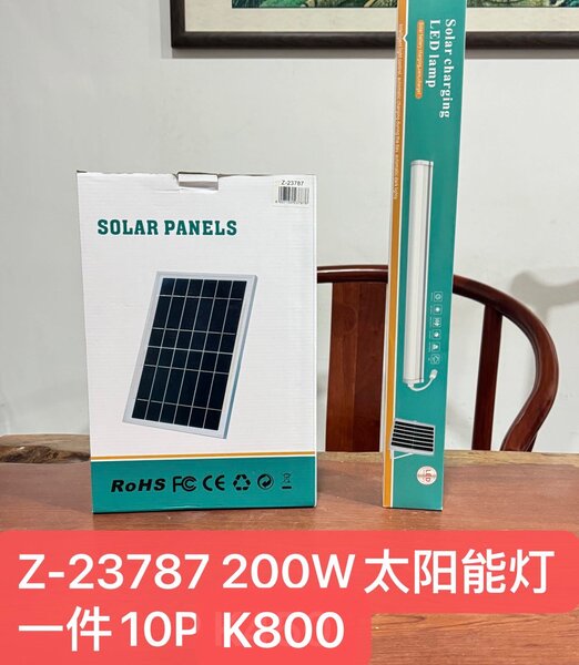 Sensor solar light