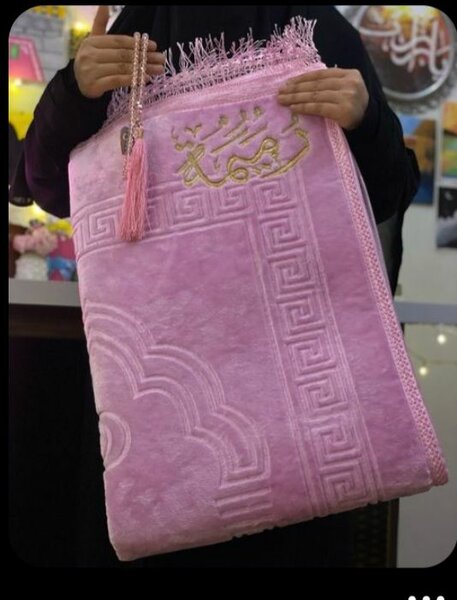 Tapis de prière rose élégant