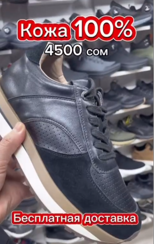 Кожаные кроссовки с высококй подошвой 