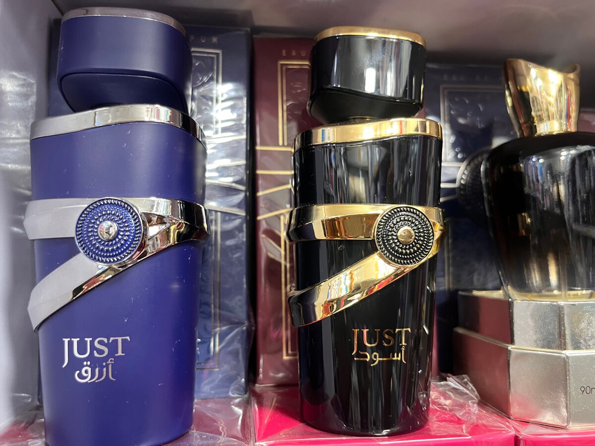 Eau de Parfum Just Luxe