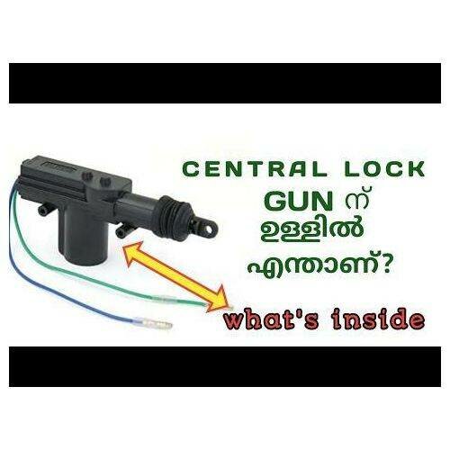 Actuateur de serrure voiture