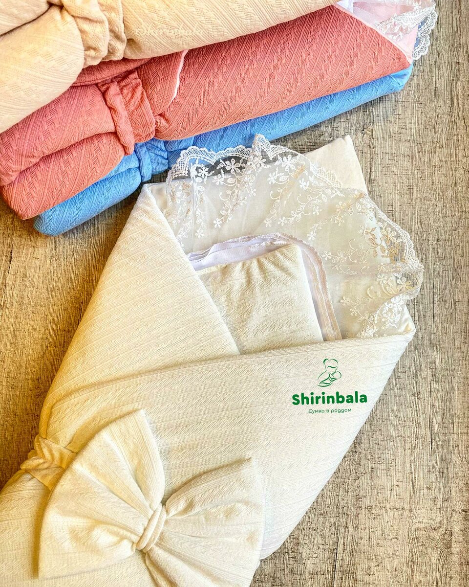 Красивый конверт на выписку