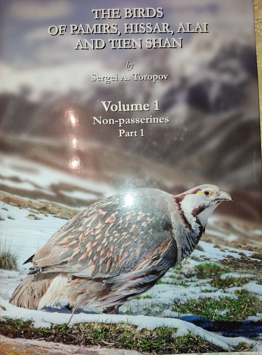 Новая коллекционная книга для коллекционеров