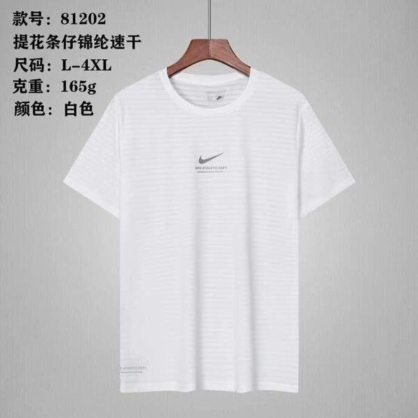 T-shirt sportif
