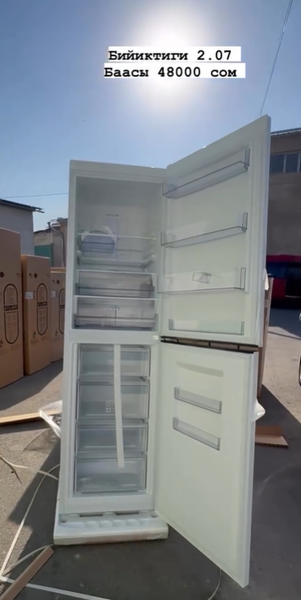 холодильник