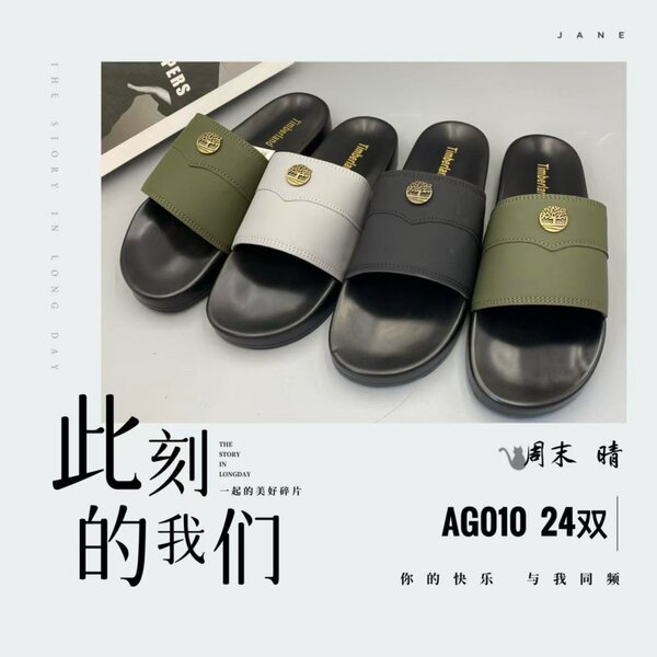 Sandales confortables pour hommes