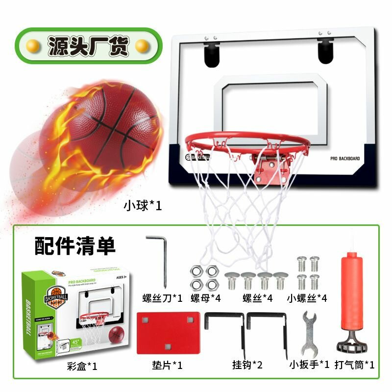 Mini Panier de Basketball