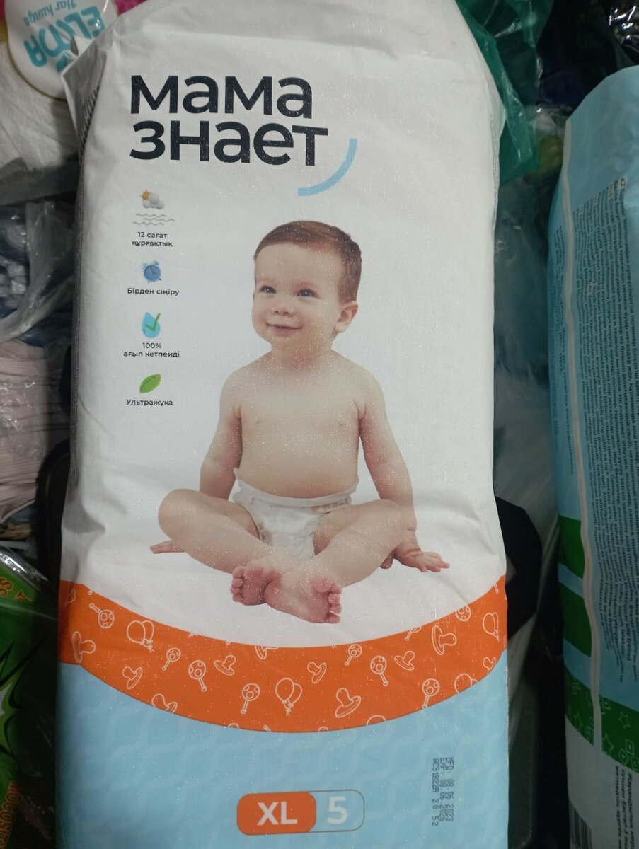 Мама Знает трисики и подгузники