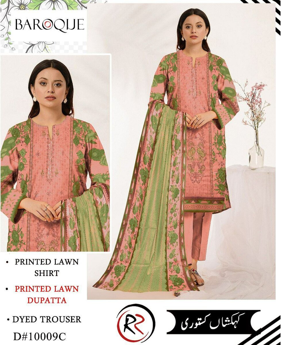 Lawn Print 3p Embroidered Neckline
