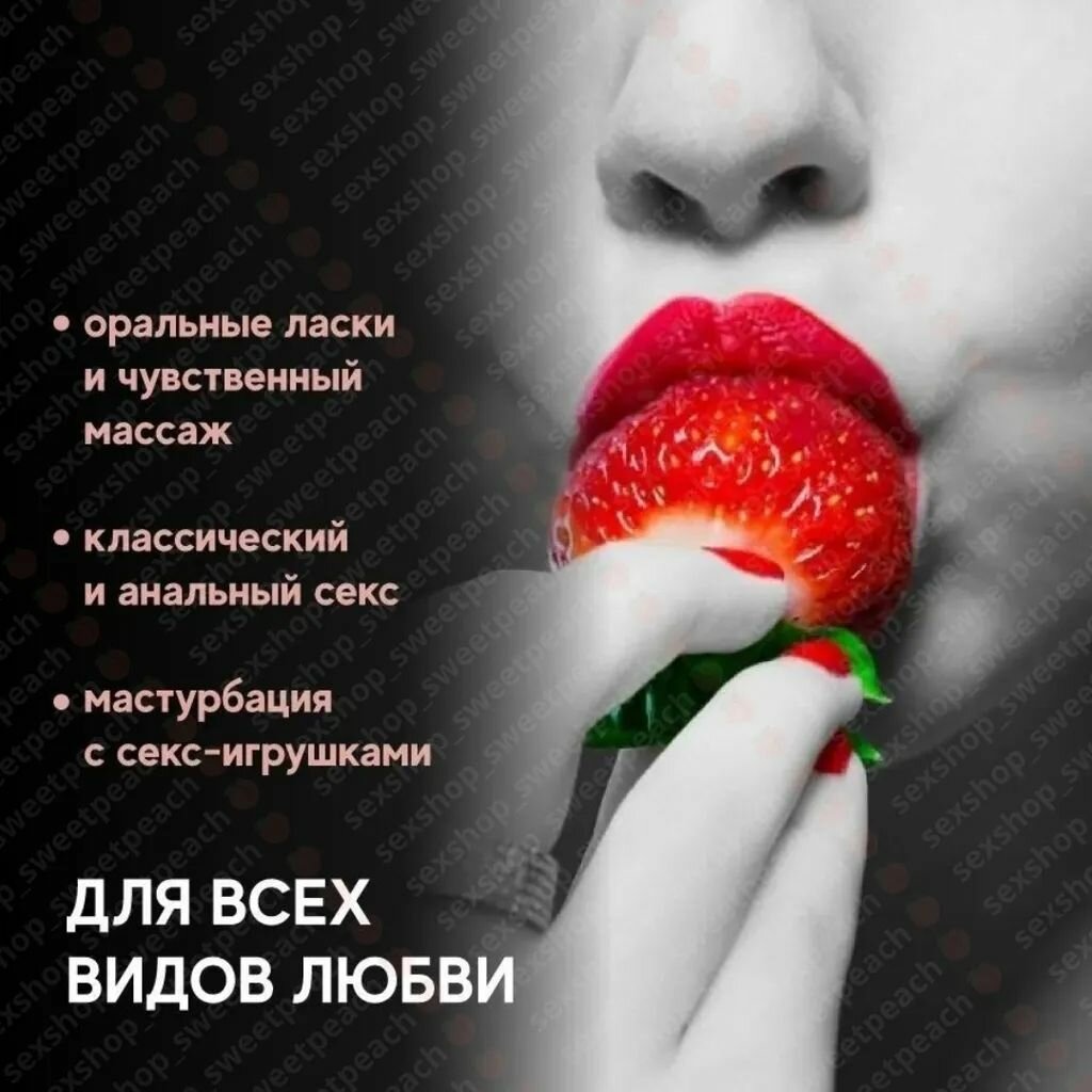 Смазка анальная MenMonogatari