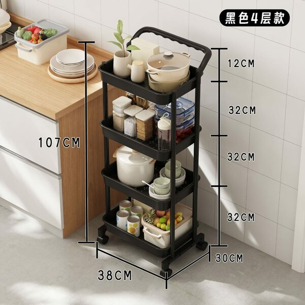 Chariot de Rangement à 4 Niveaux