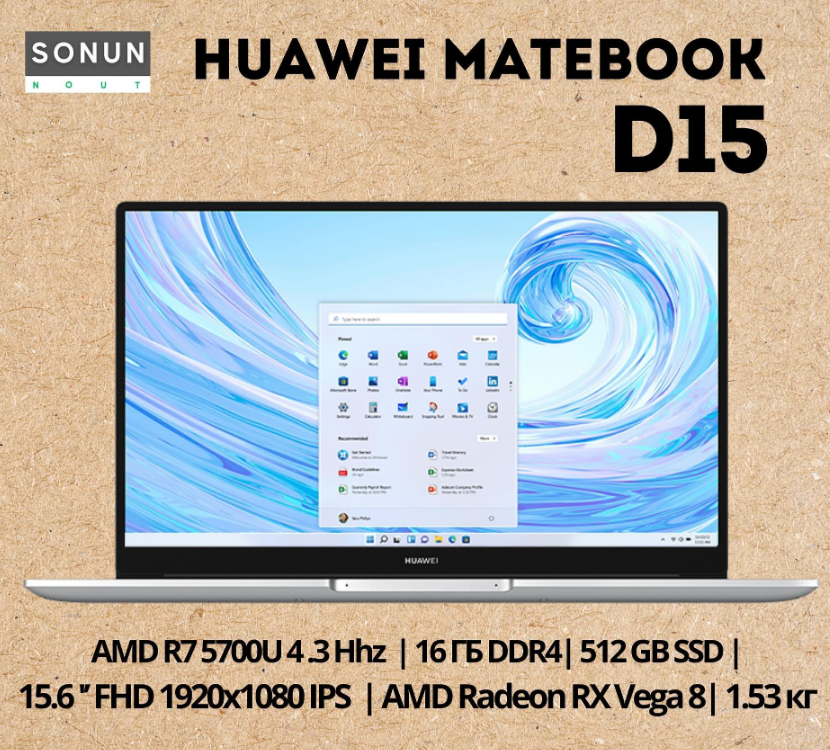 Ноутбук HUAWEI MATEBOOK D15