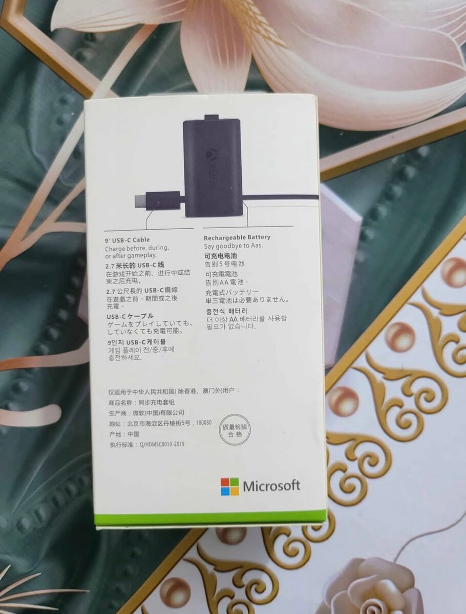 Batterie Rechargeable Xbox + Câble USB-C