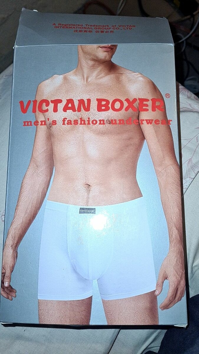 Victan boxer