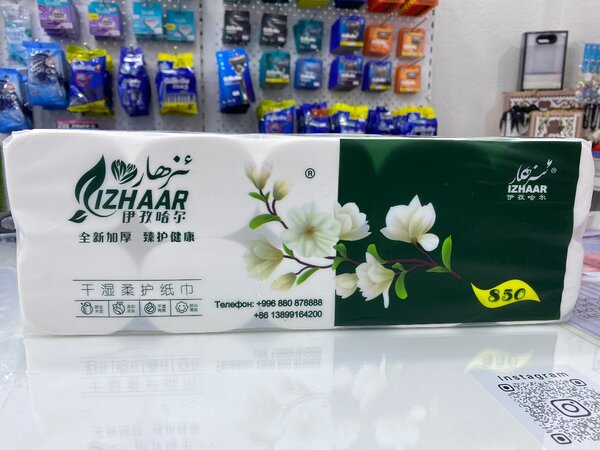 Туалетная бумага IZHAAR