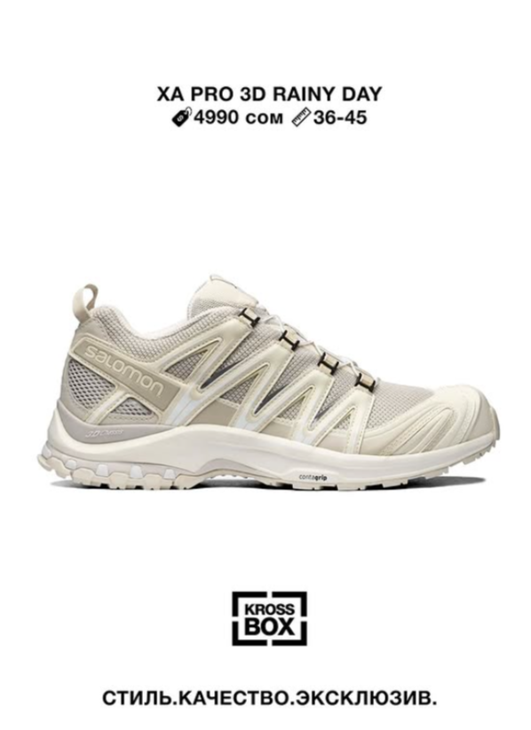 Эркектердин кроссовкасы XA PRO 3D Rainy Day