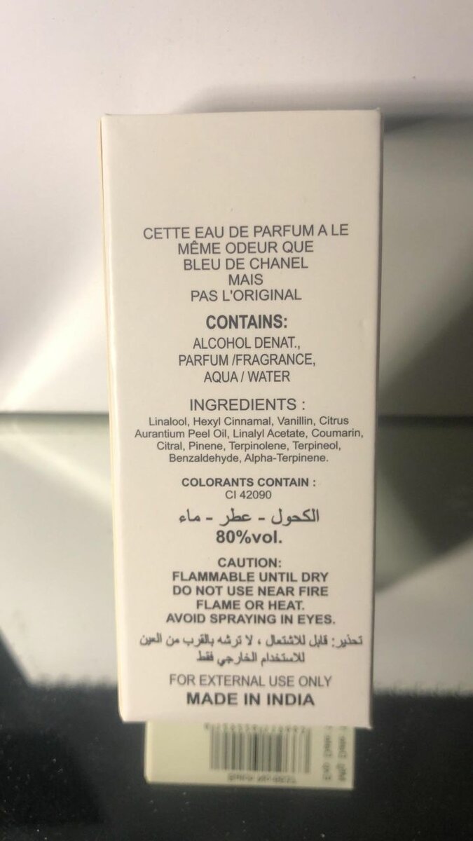 Eau de Parfum Testeurs 8ml