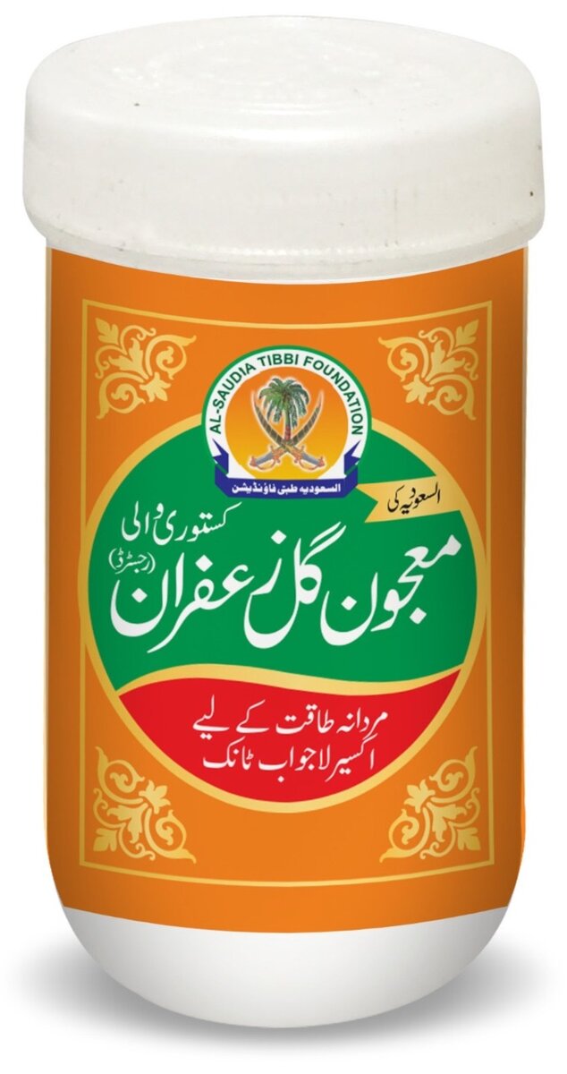 Majoon Gul e zafran