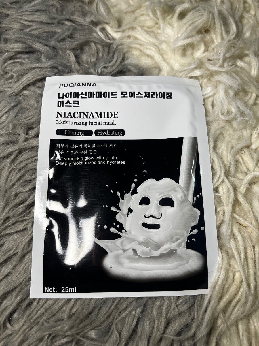 soins de visage hydratant